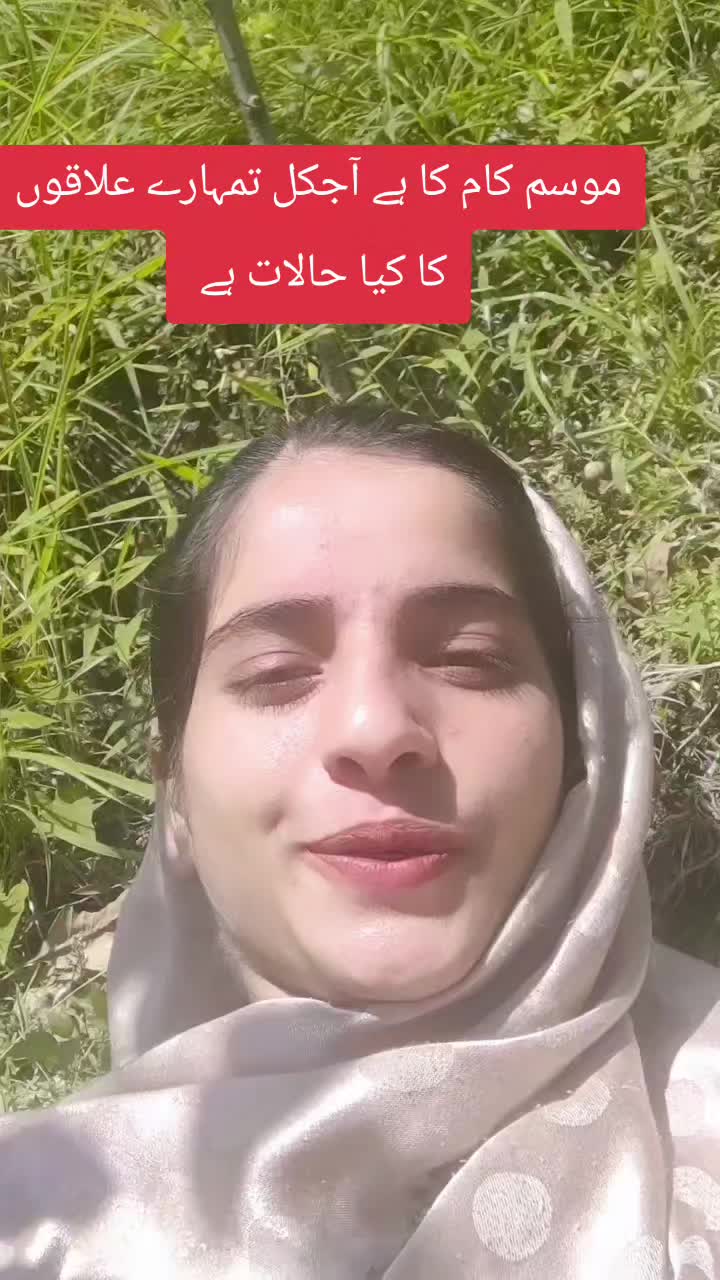 @آمنہ