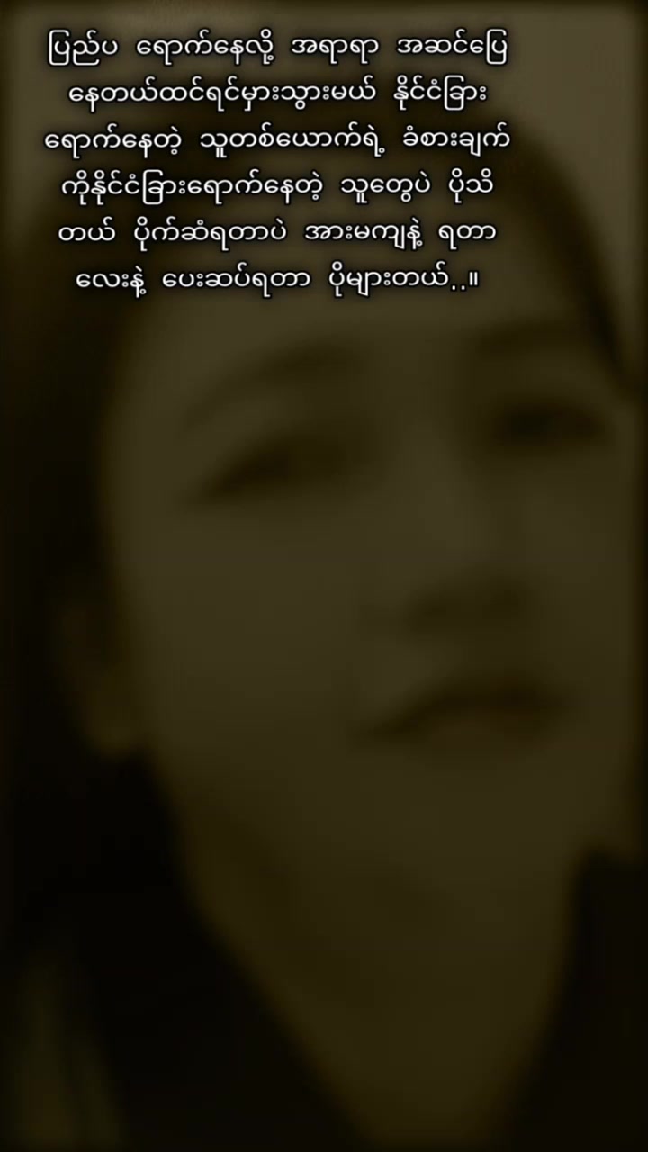 @soe soe
