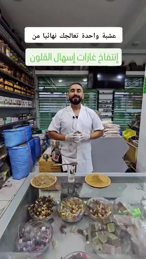 @الحجامة_النبوية
