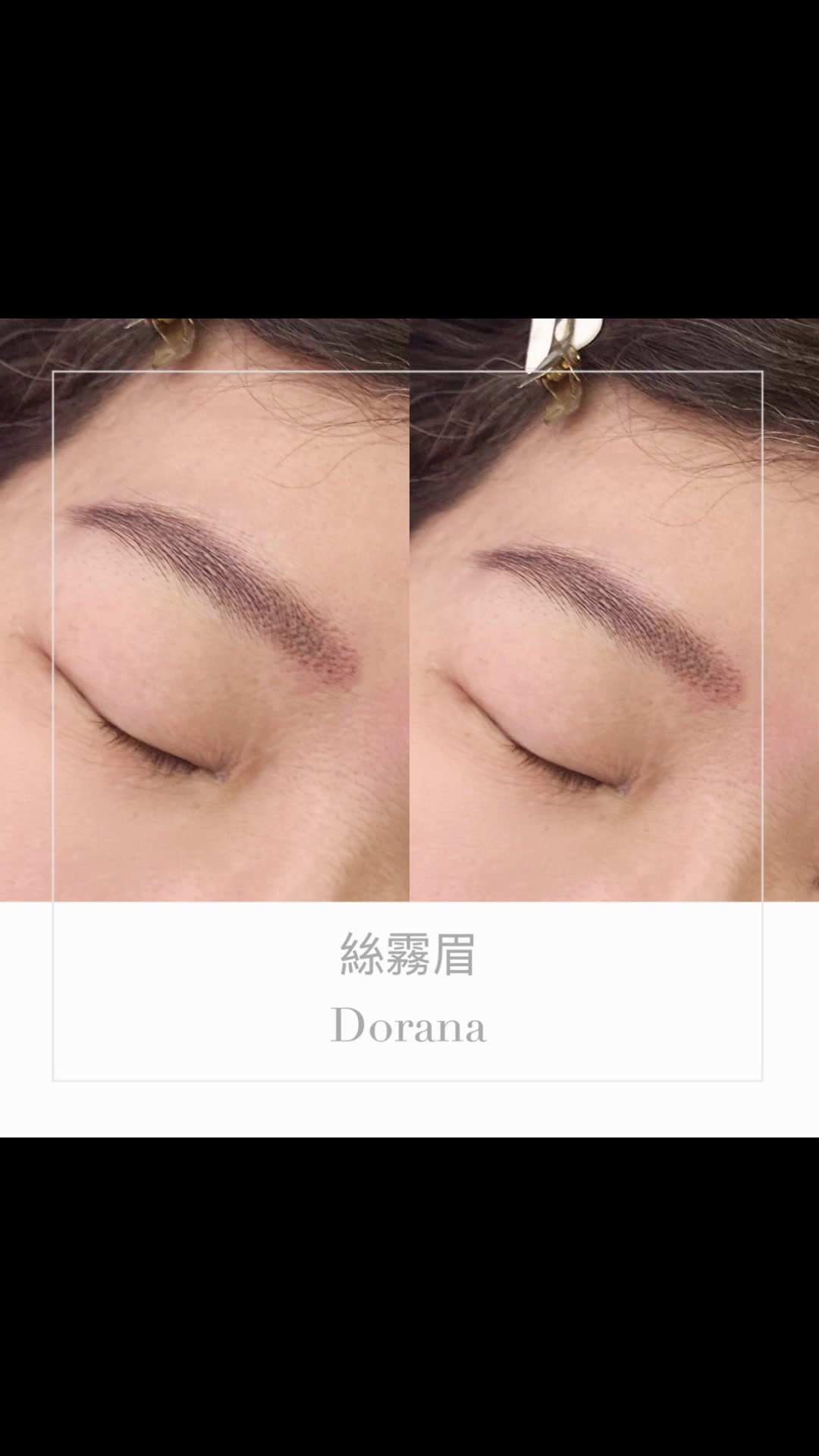 @朵拉娜美睫美甲