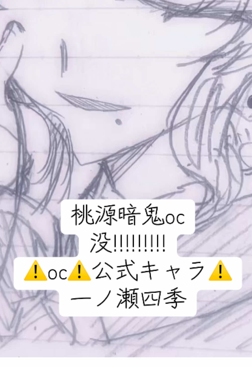 @クウカ🦊🎩