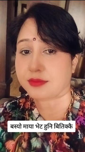 @Ghimire sharmila😍