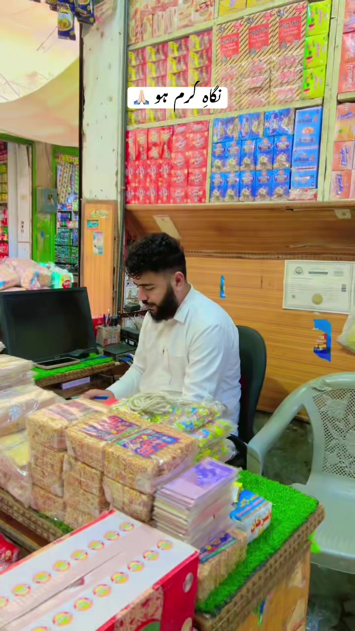 @شاہ زیب ٹریڈرز لالیاں