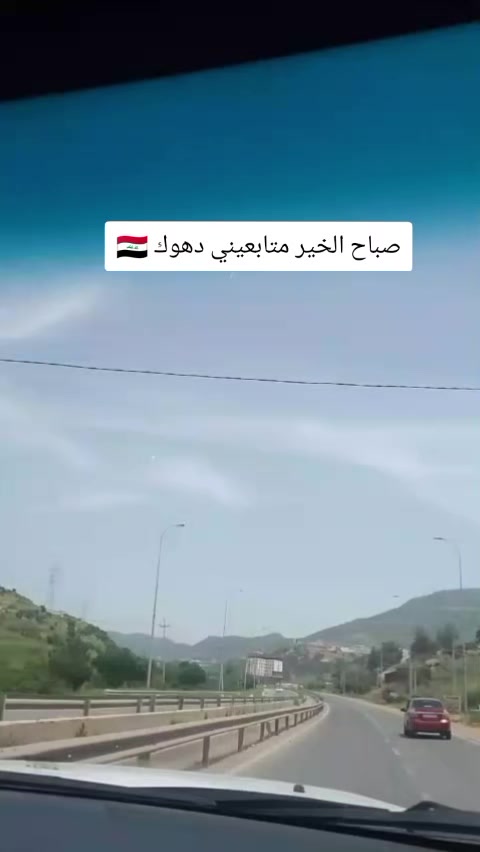 @آلَمًشُرفُهّ آمً آلَنِوٌر🇮🇶