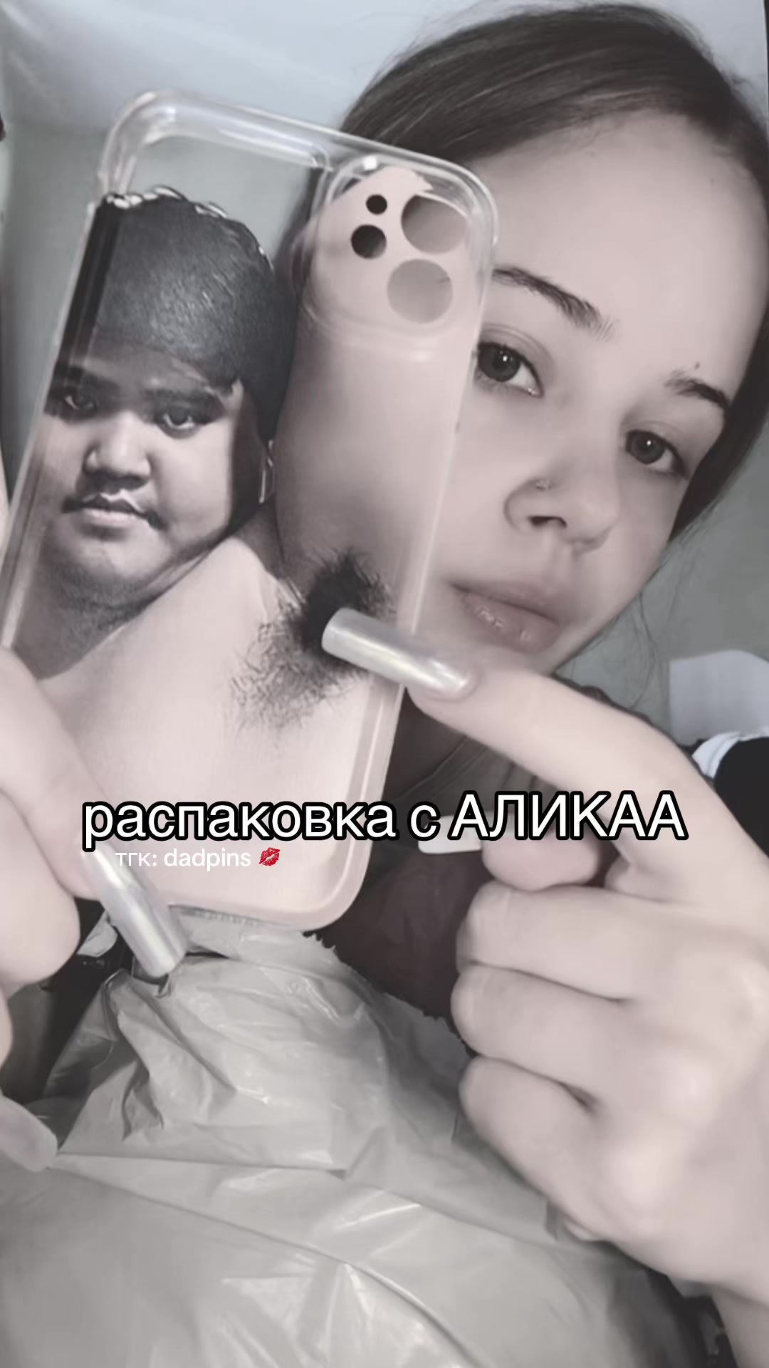@тгк: dadpins💋