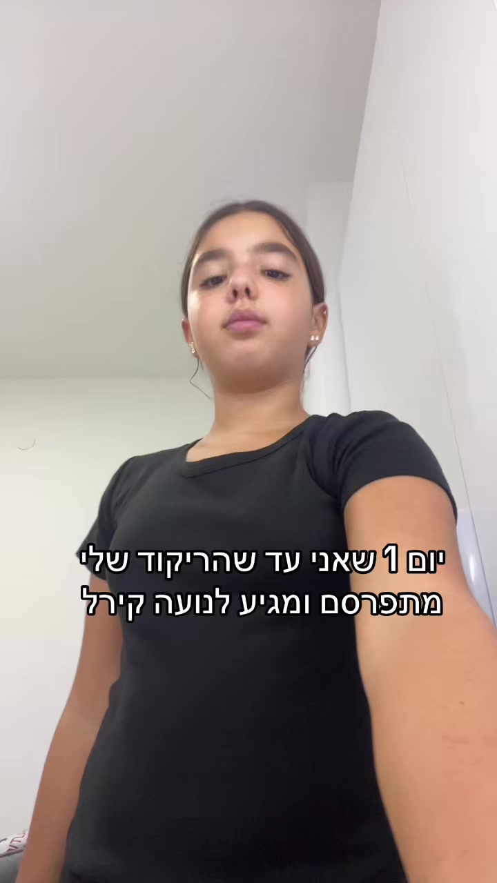 @היא לי כהן❤️