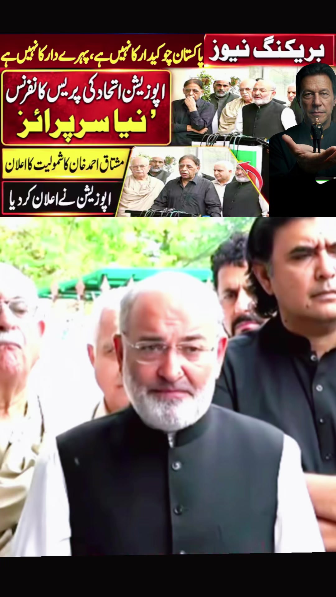 @FIYONA KHAN ✌️✊