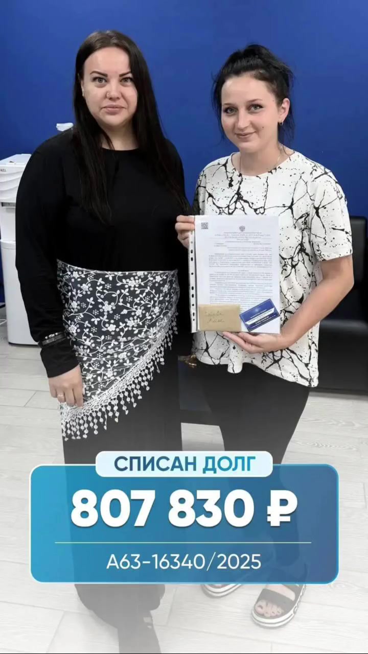 @Наталья (банкротство)