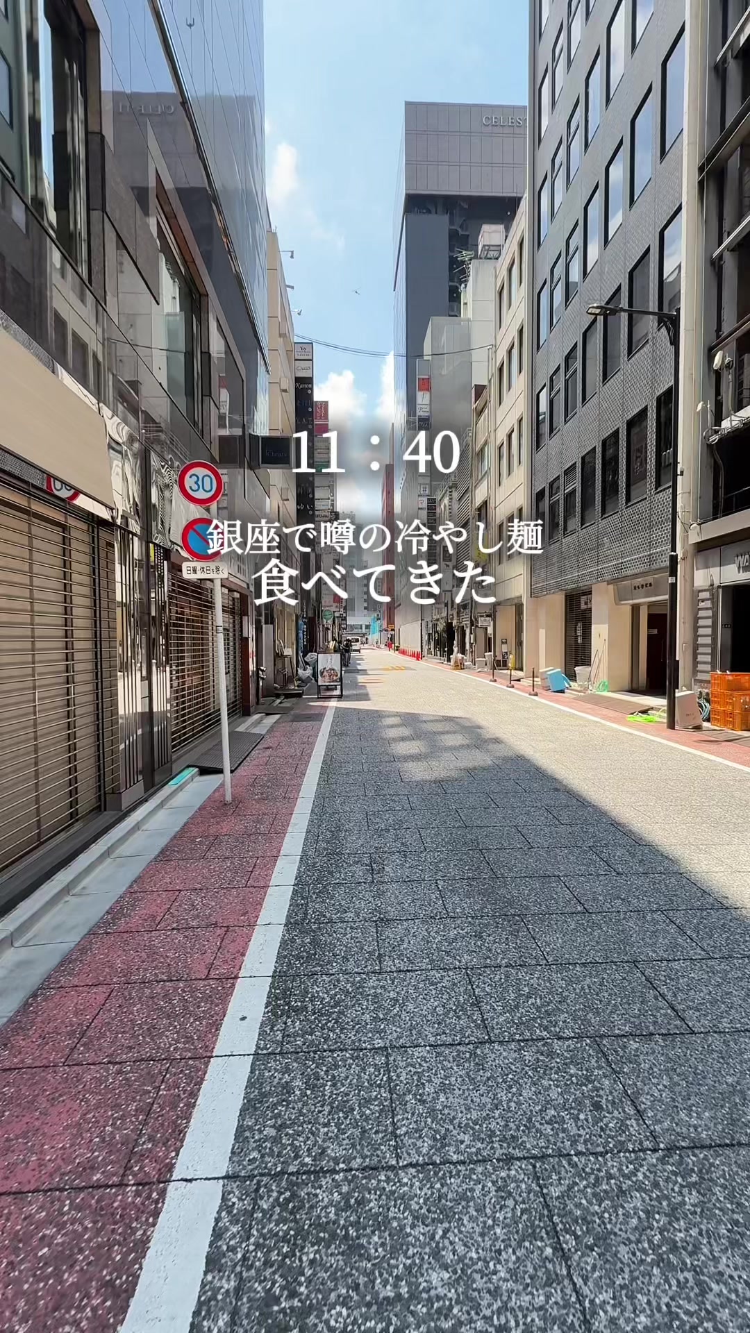 @銀座ランチマン💪【銀座グルメ】
