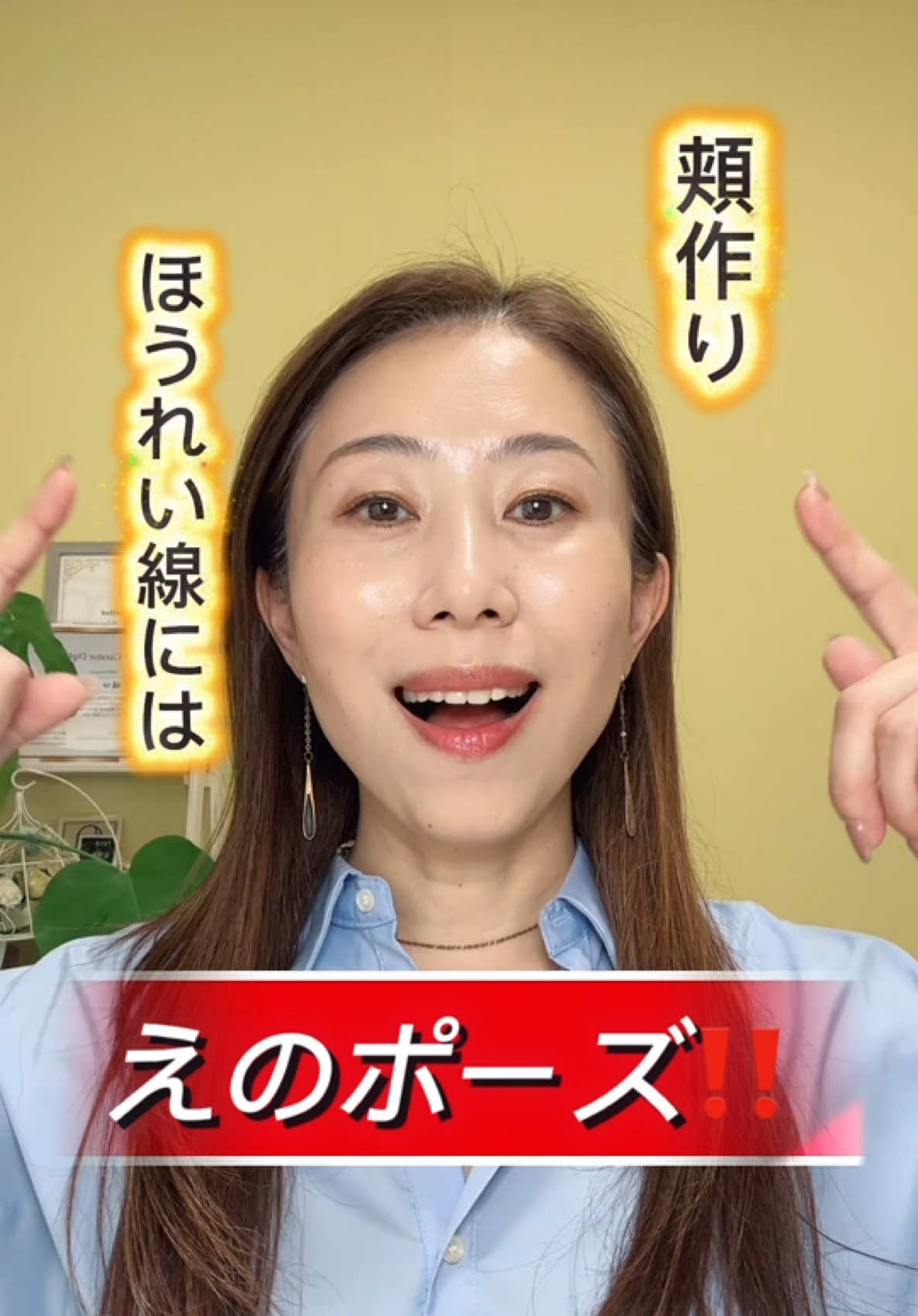 @ピロ/表情筋トレーナー/fgm認定講師