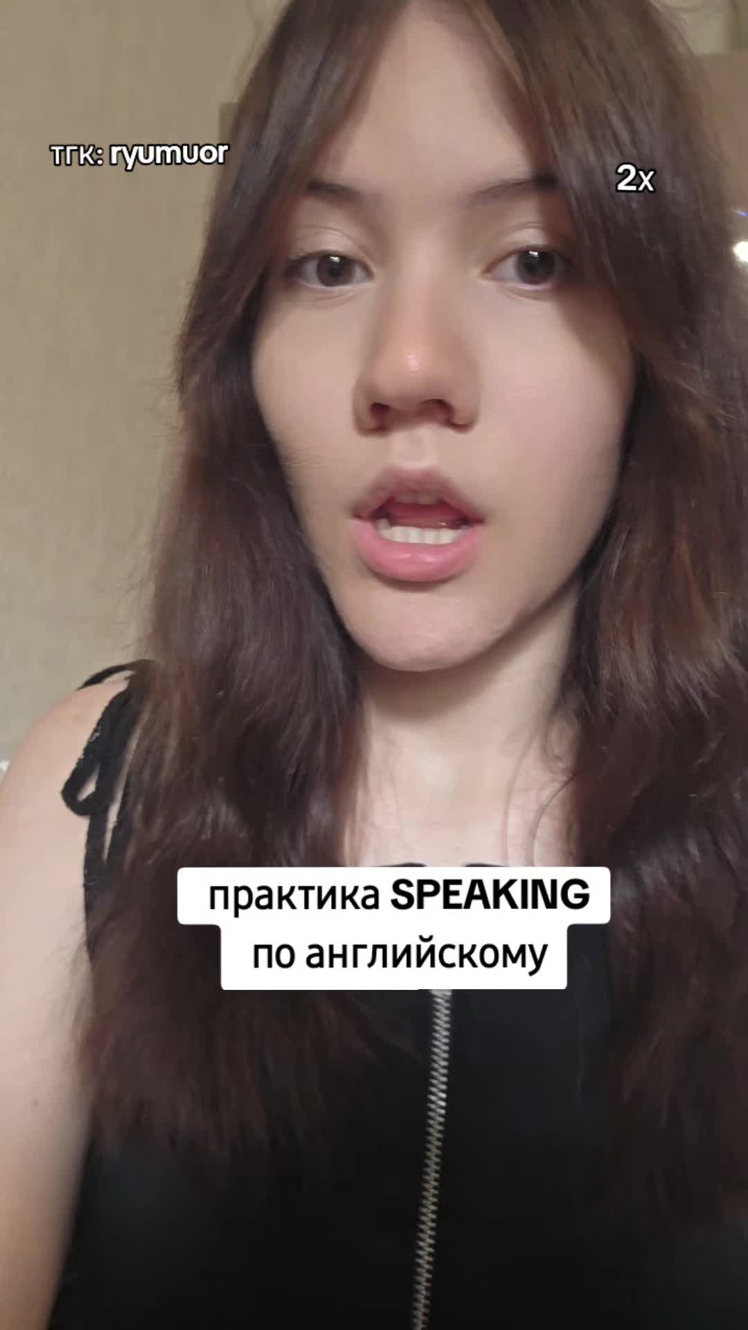 @тгк: ryumuor