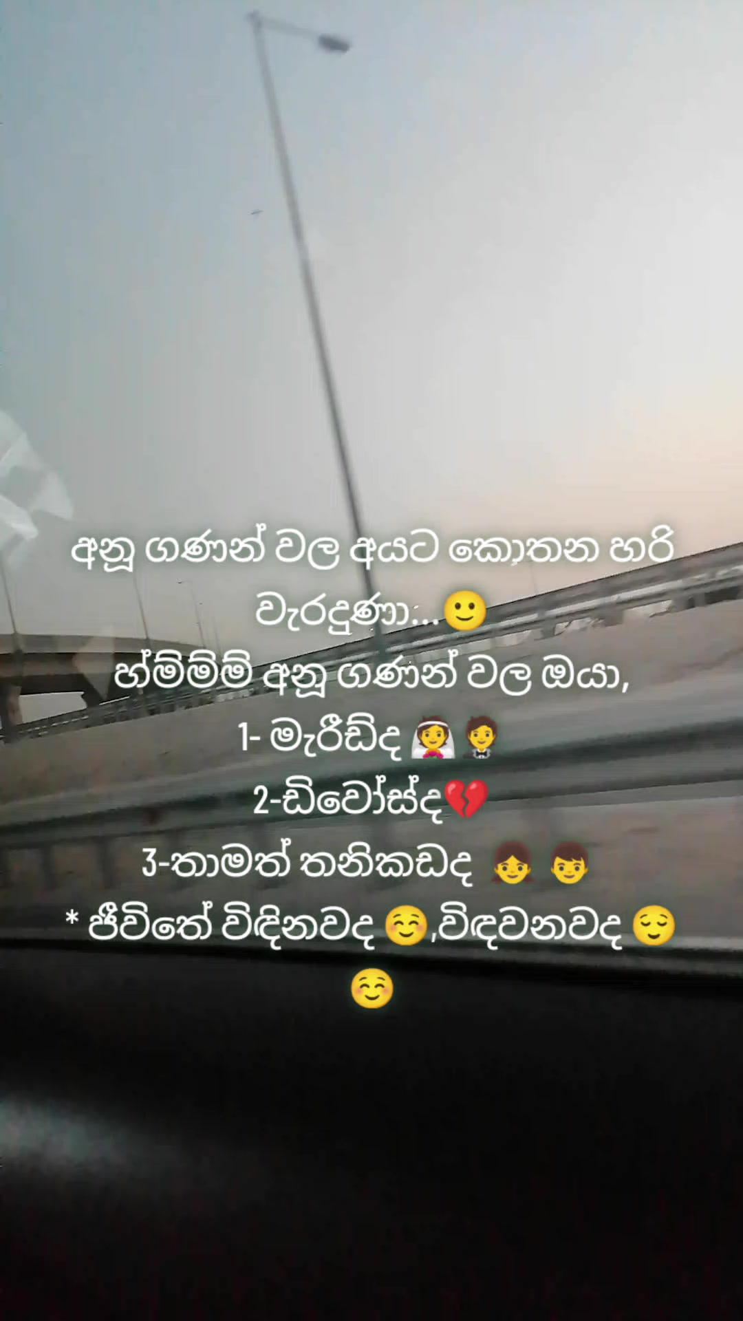 @🇱🇰 𝘤𝘩𝘢𝘭𝘢𝘯𝘪 🇰🇼✈️🇶🇦