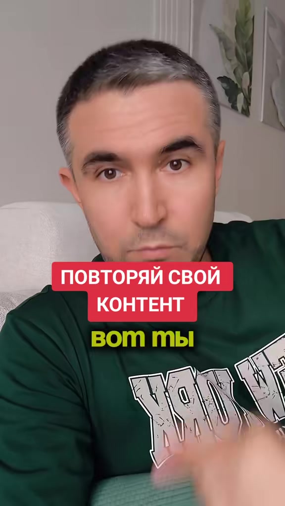 @Асет | Продвижение ТикТок