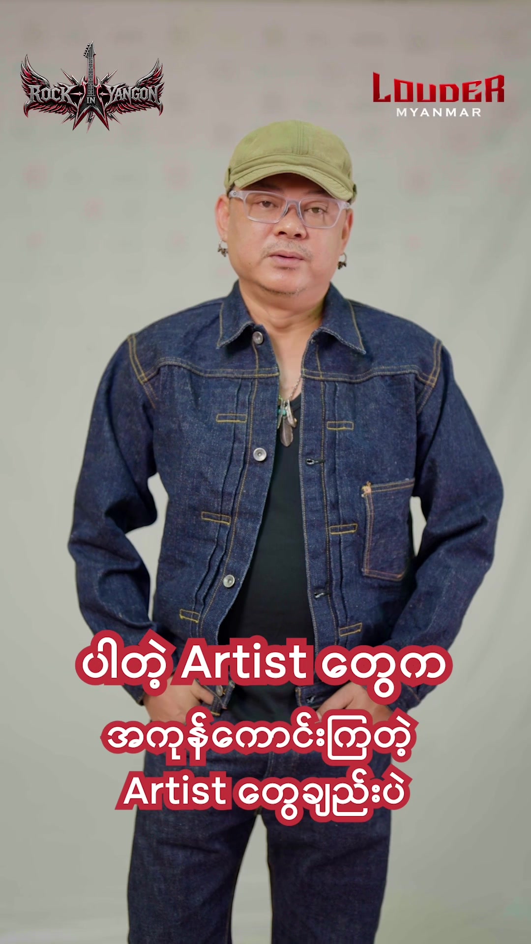 @Louder Myanmar
