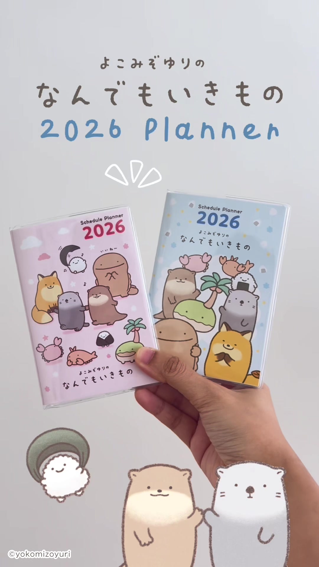 @Sweet Summer Stationery