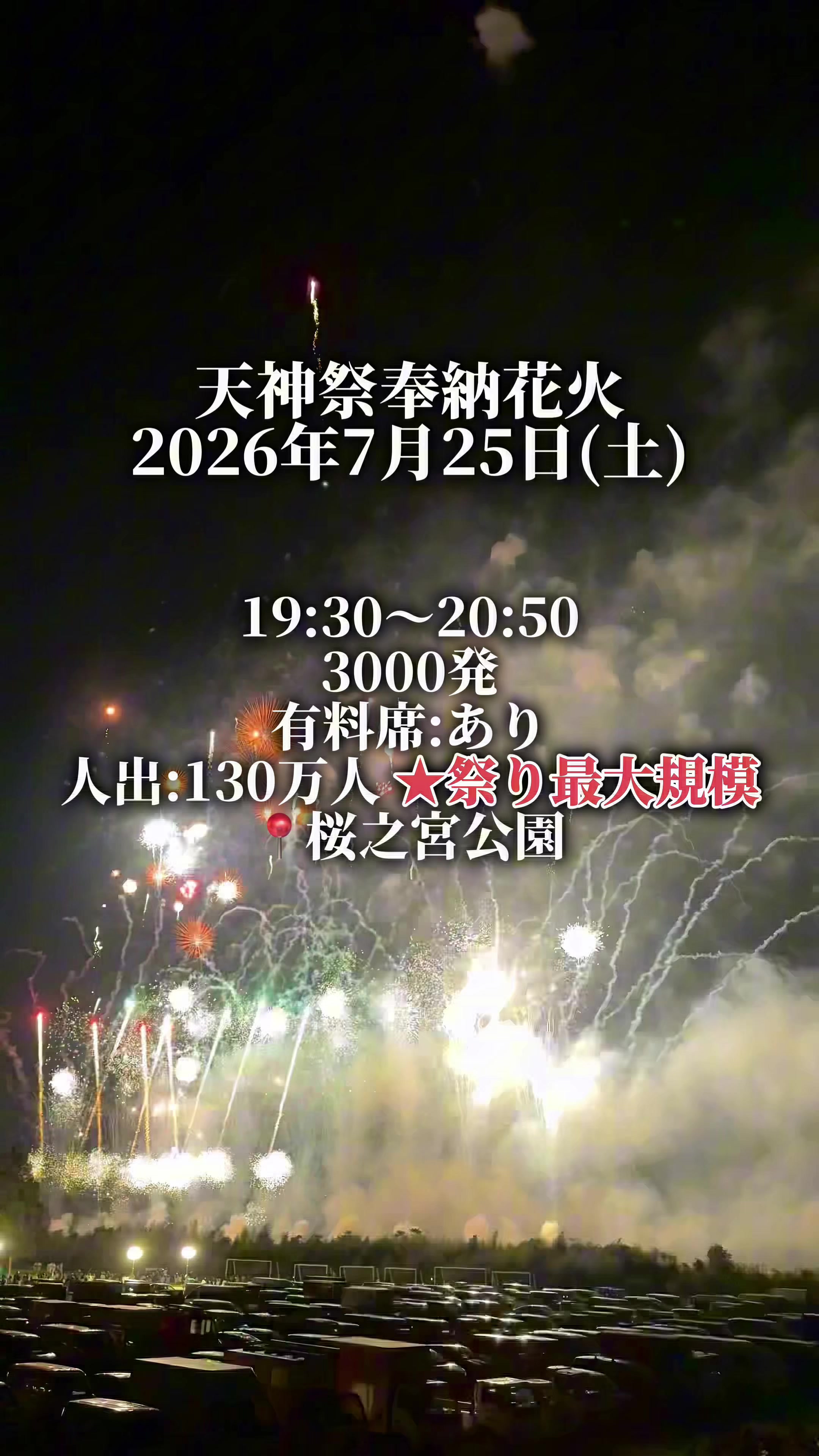 @ひろと / 大阪発!関西トレンド独占旅🔥