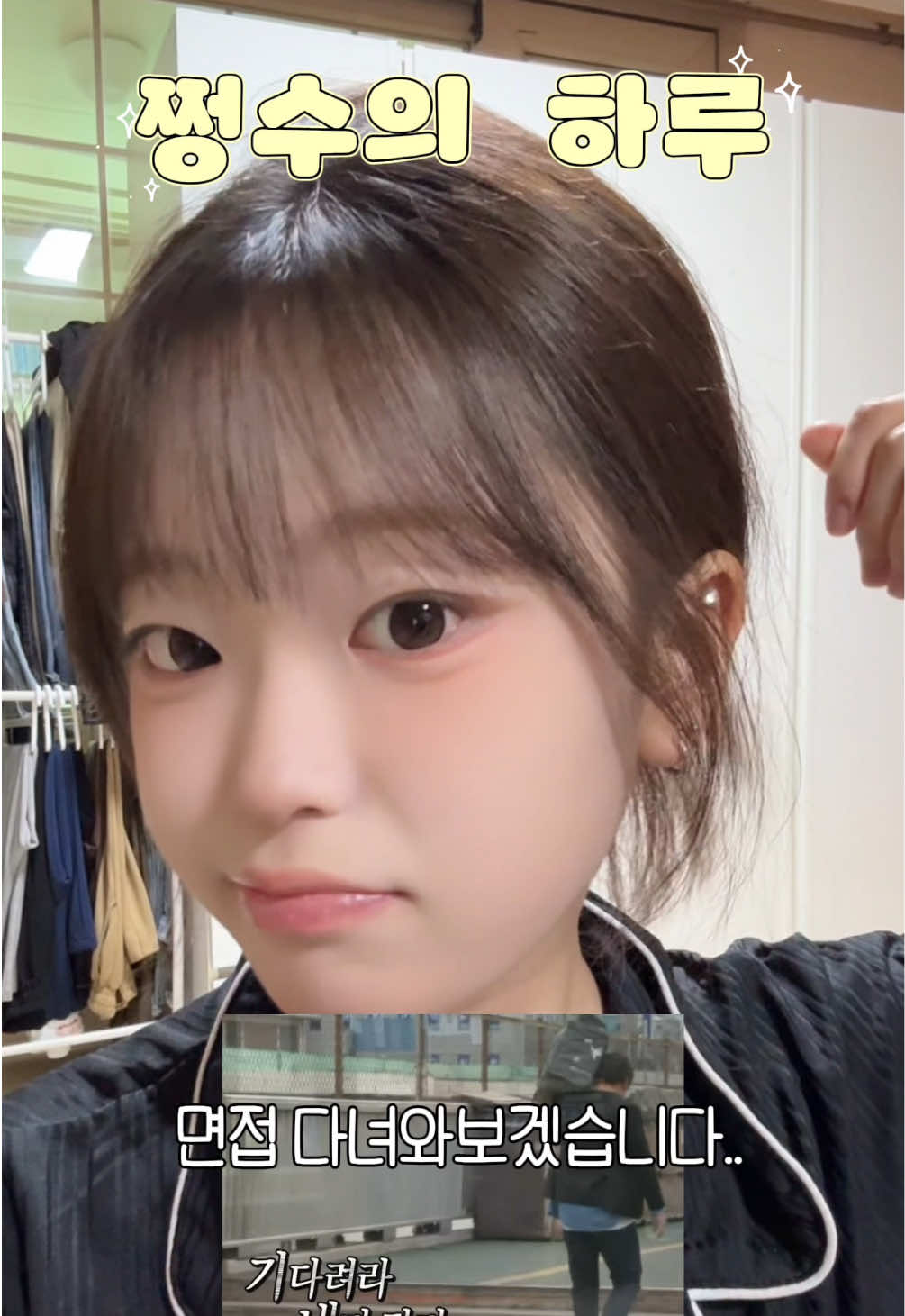 @쩡수