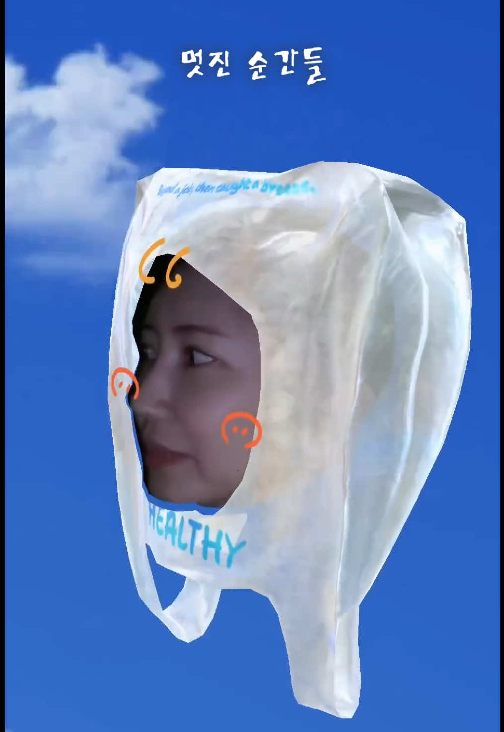 @๐โฌ์ค์ฑ๋๐Chenny