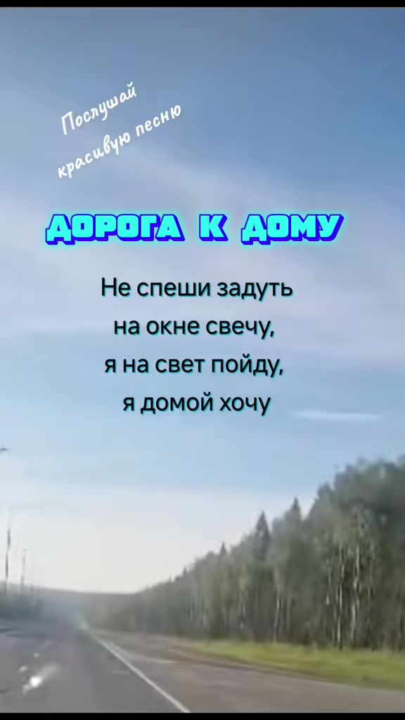@СтрунаДуши