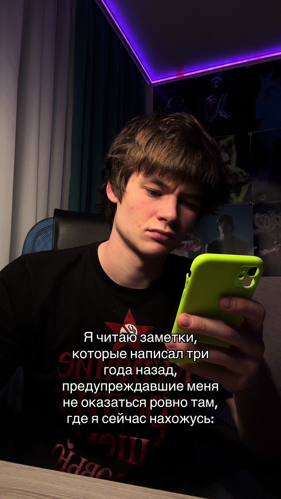 @велфр!