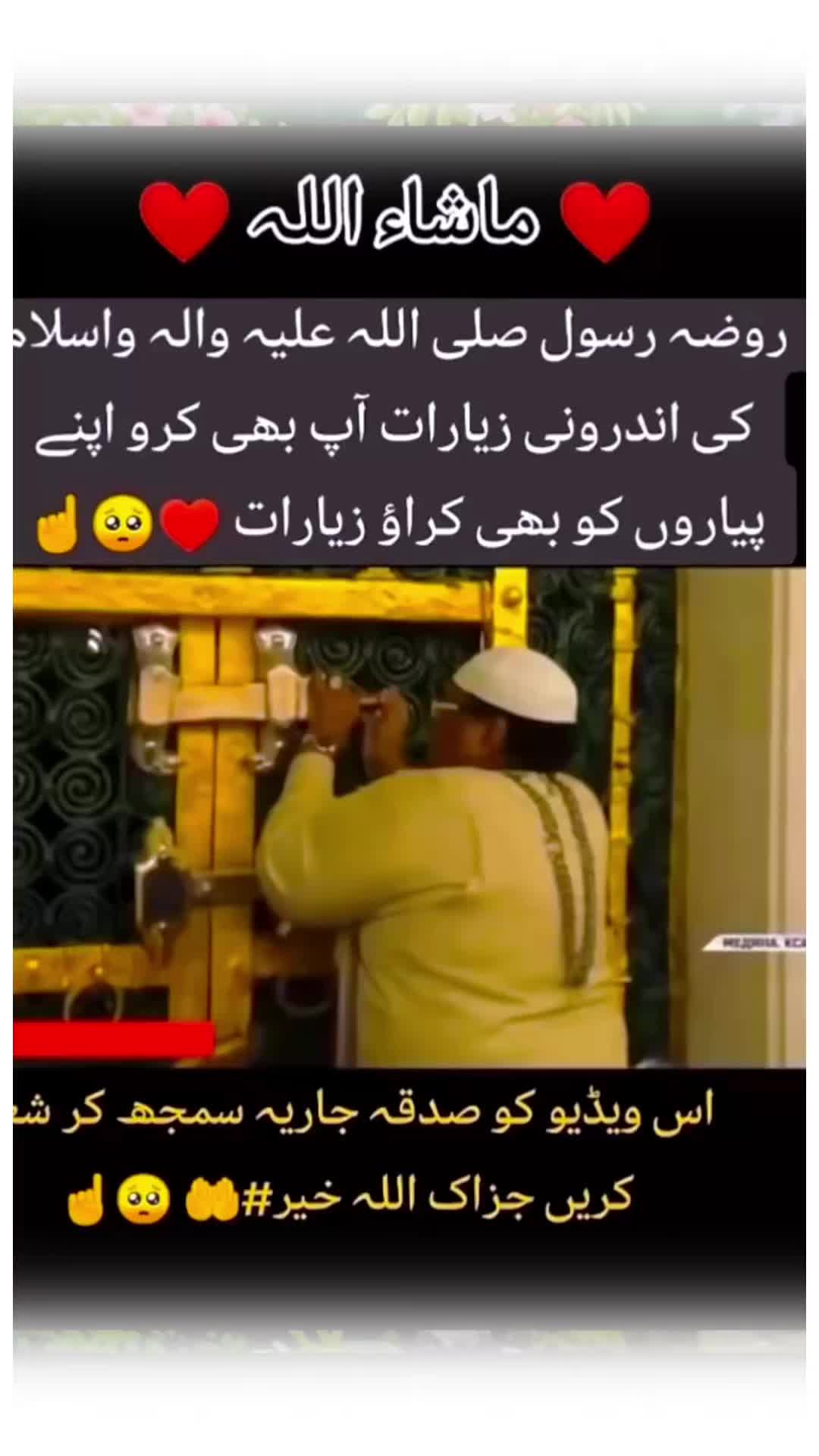 @🌹 ماہNoor&hearts;️