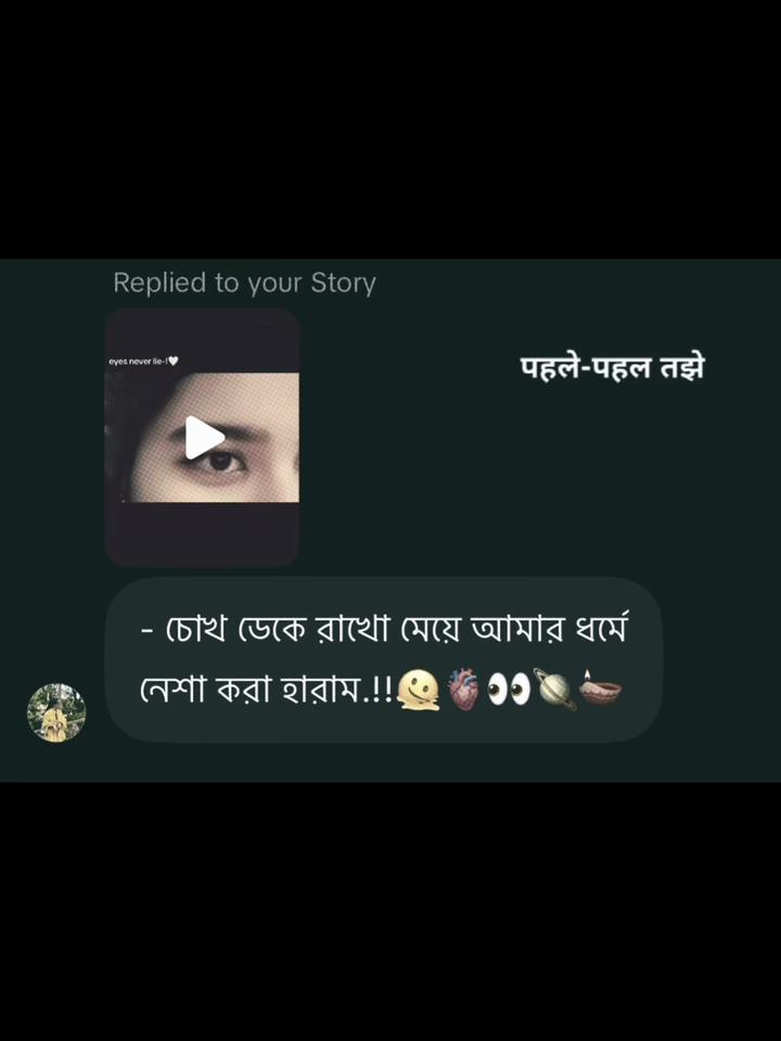 @4Ti._.bube!¡🪐