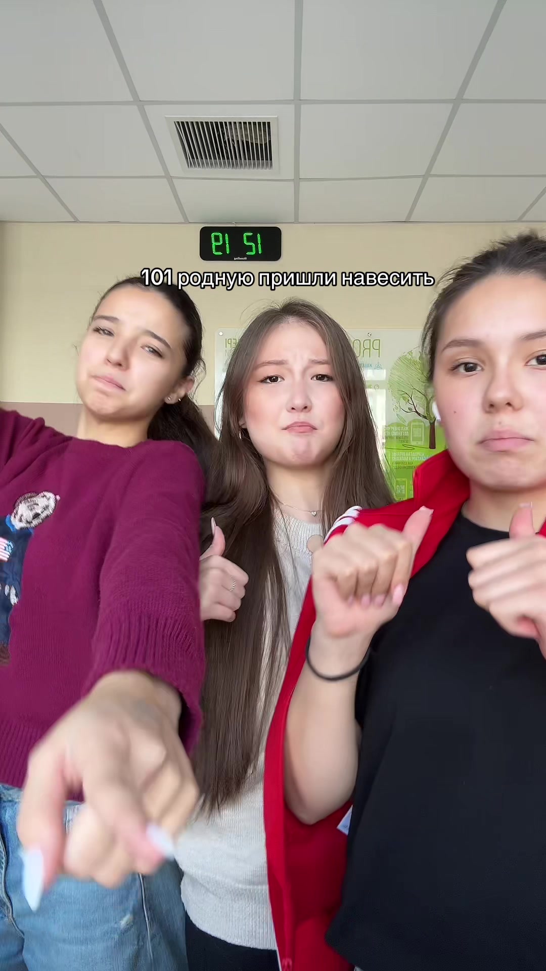 @роня