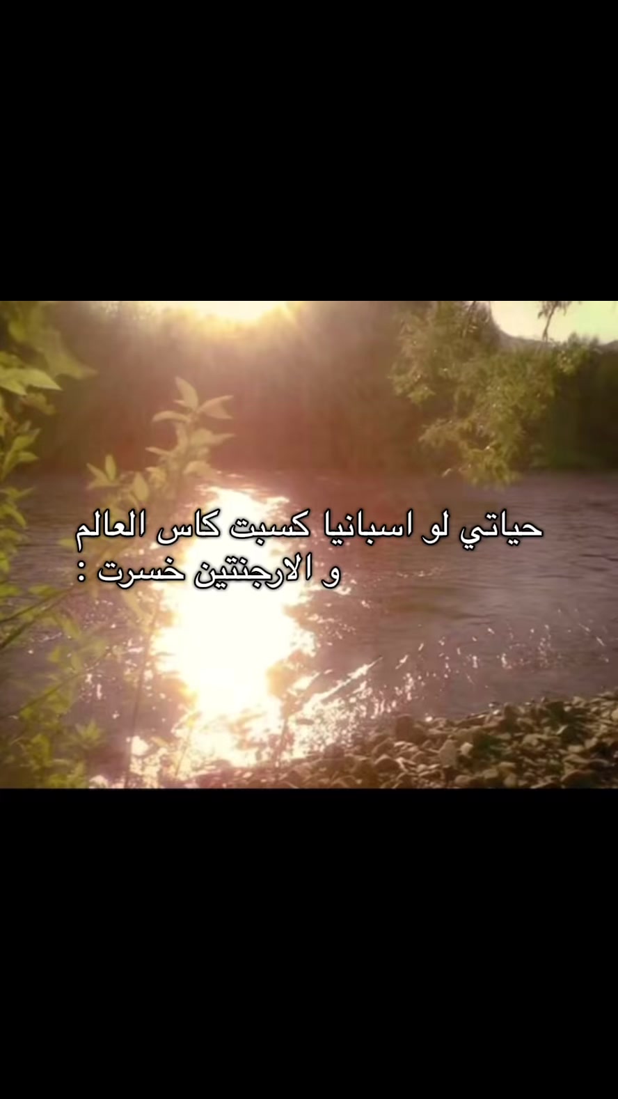 @𐙚⋆لُوچَـين 𐙚⋆