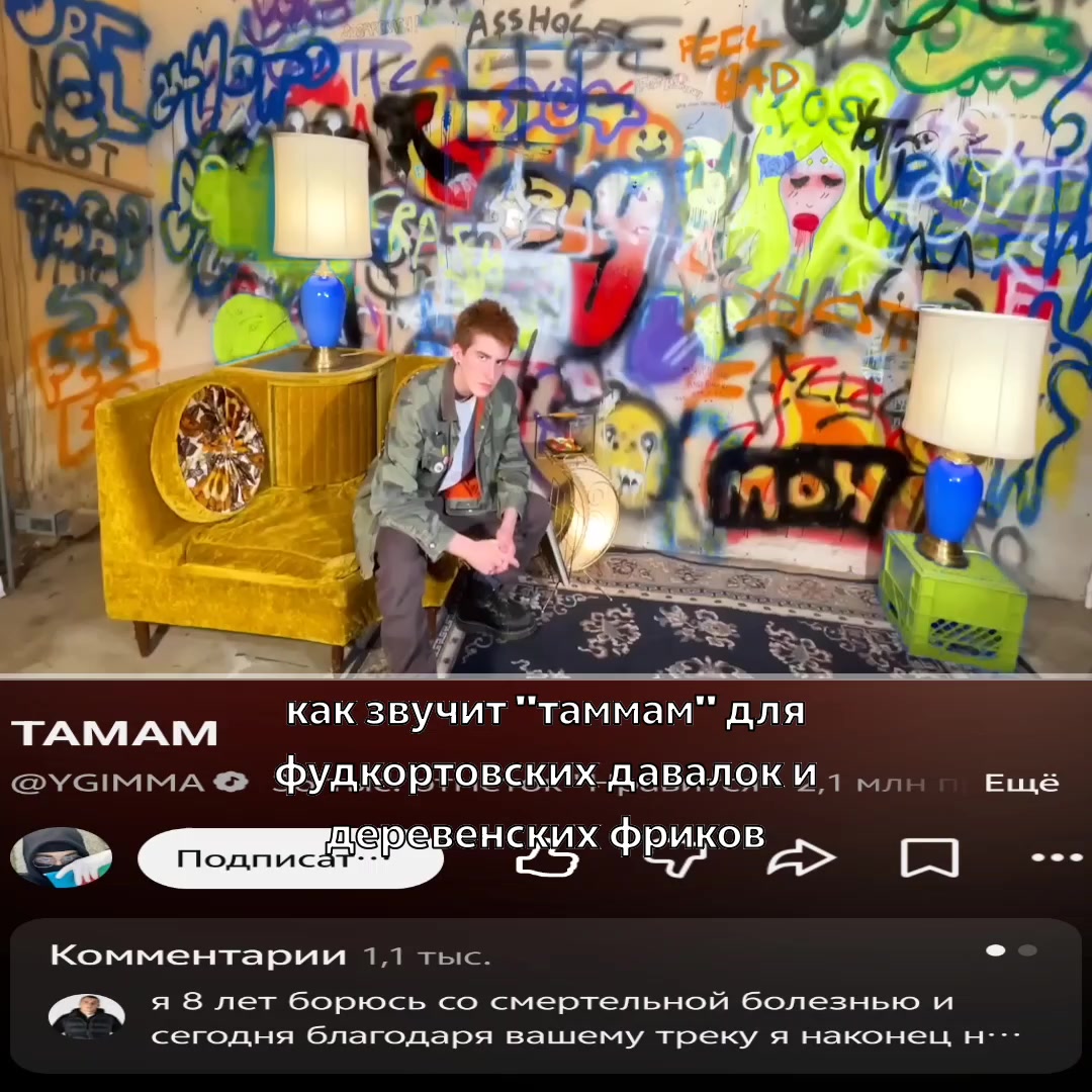 @Шо