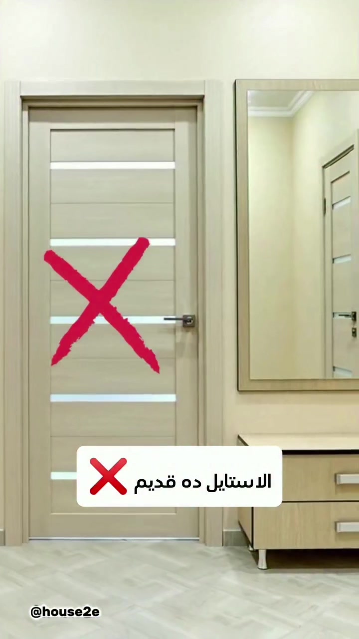 @house2e