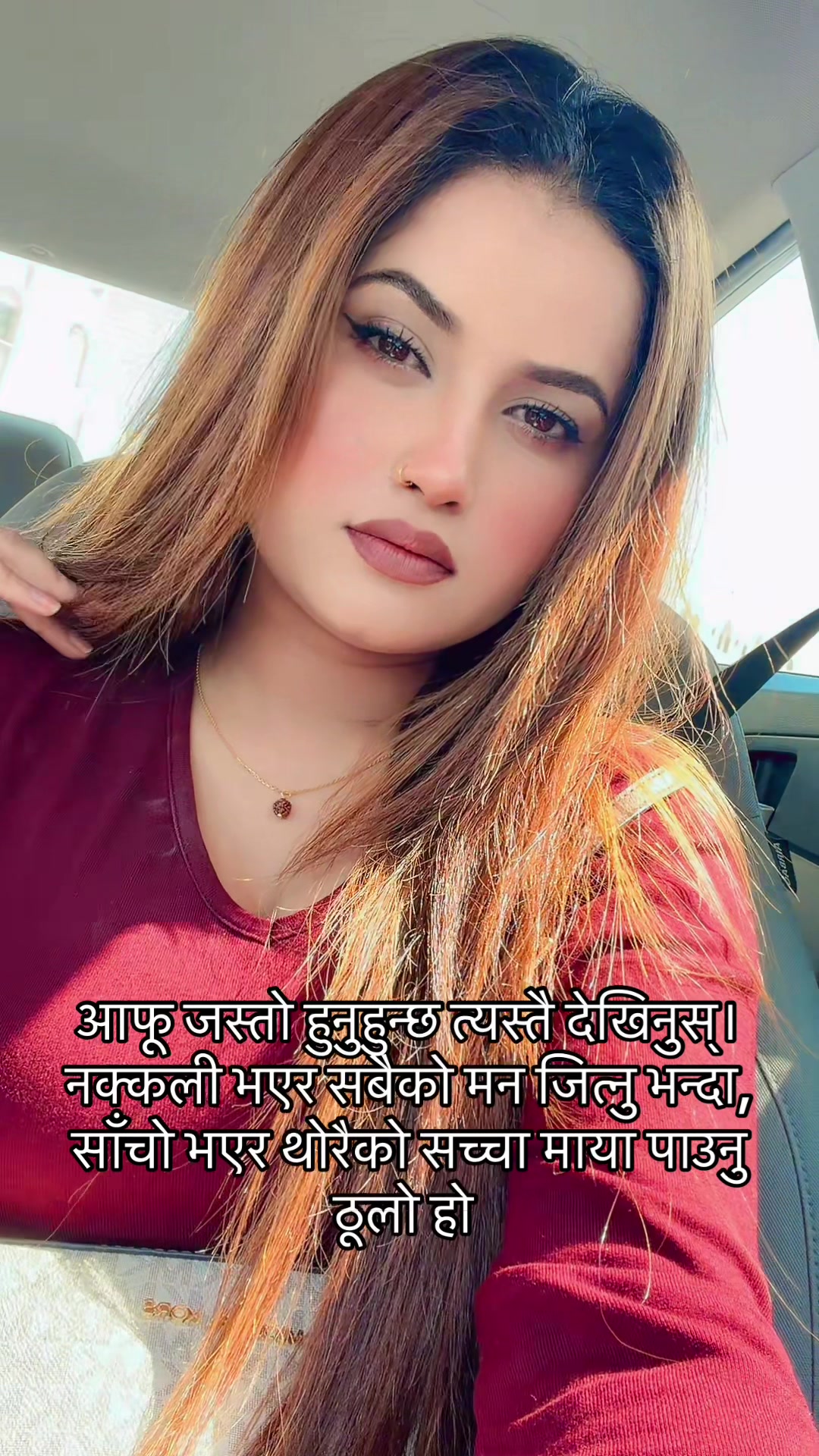 @Eleena Chauhan