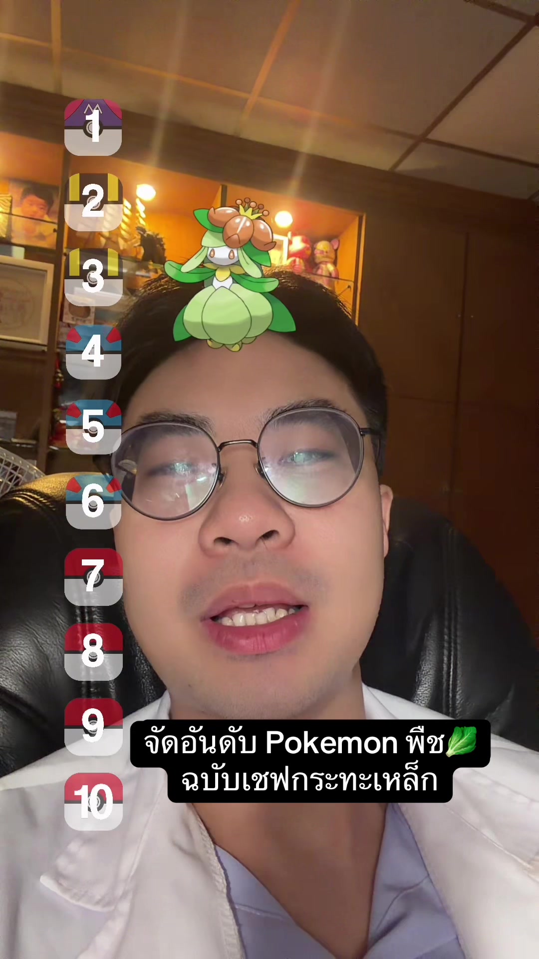 @Dexlicious