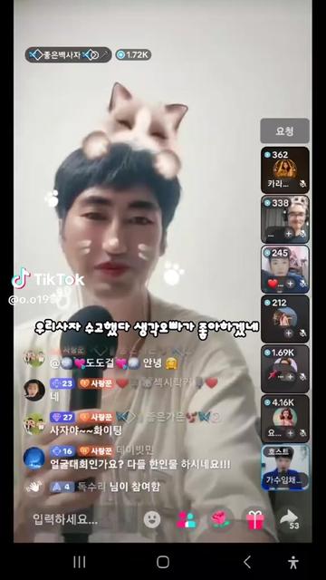 @🦋⃟ 좋은백사자🦋⃟○🎤