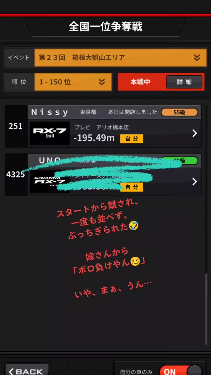 @高齢ドライバー