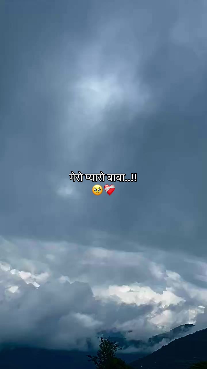 @पुरन मगर🌷