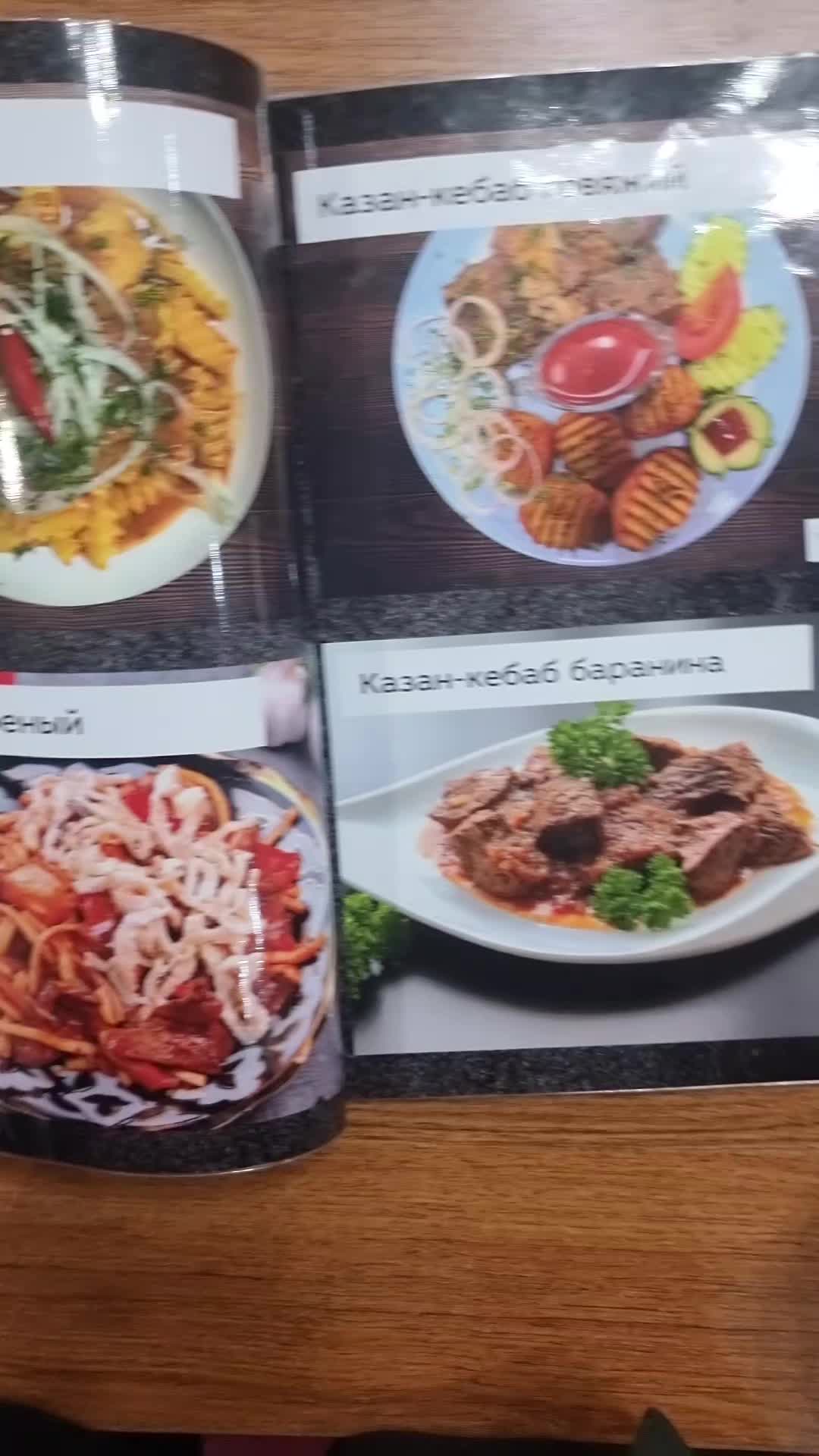 @суеверный