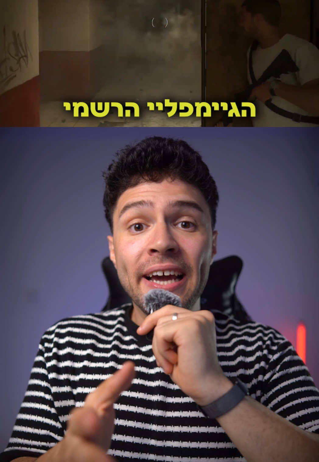 @אור קורם