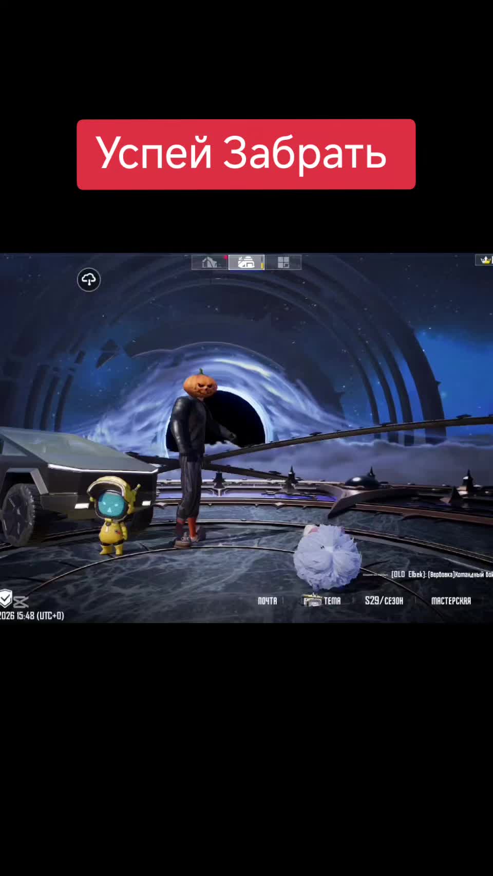 @🎃 DreamPubg