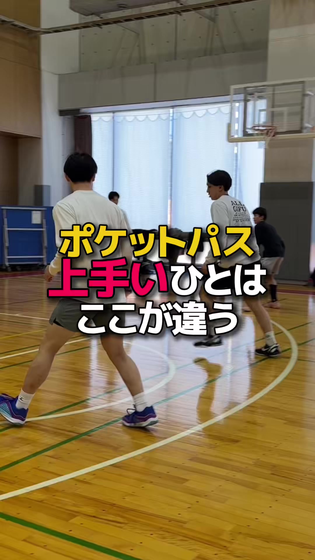 @コーチやまもん🏀山本柊輔