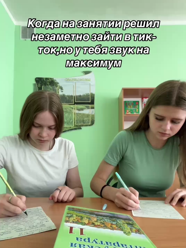 @Горецкий педколледж