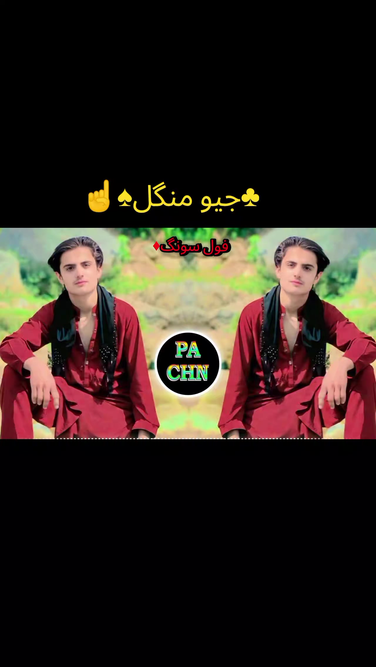 @❤️🩹رحمت ولی منگل♠♠