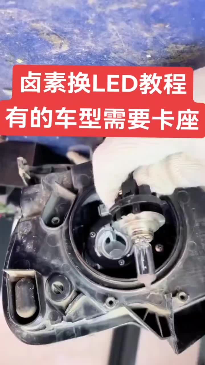 @LEDcarlights