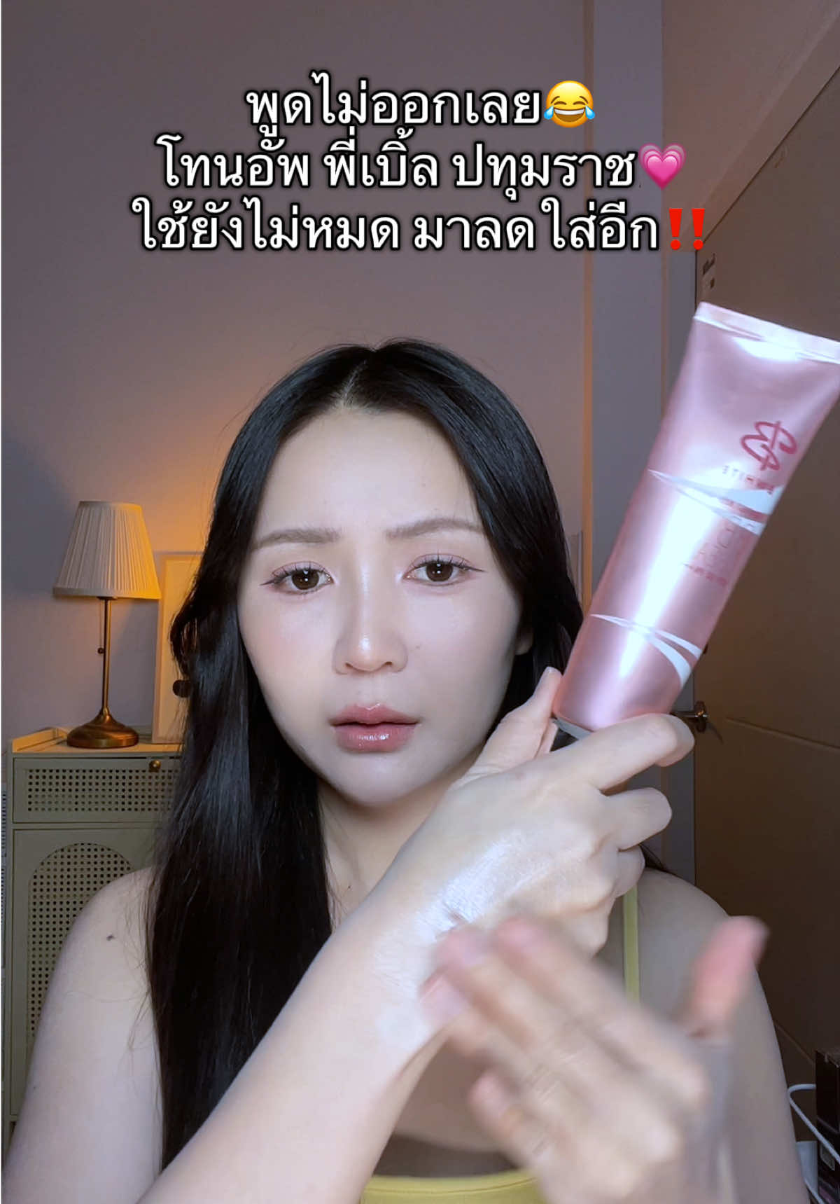 @บูติคบอกโปร♡