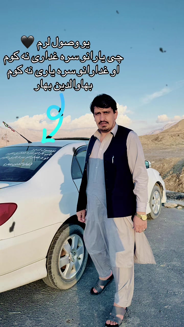 @Bahawodin Bahar