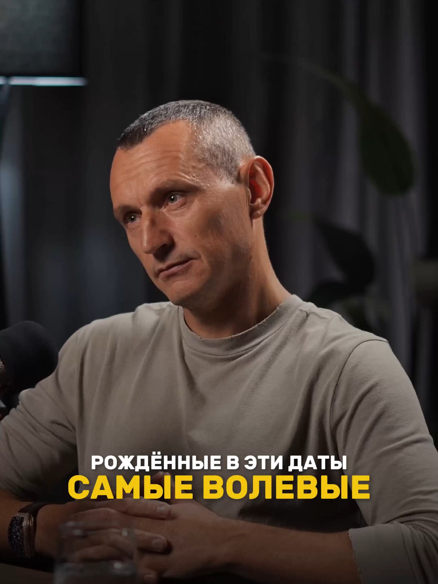 @НУМЕРОЛОГ АЛЕКСЕЙ КАПУСТИН