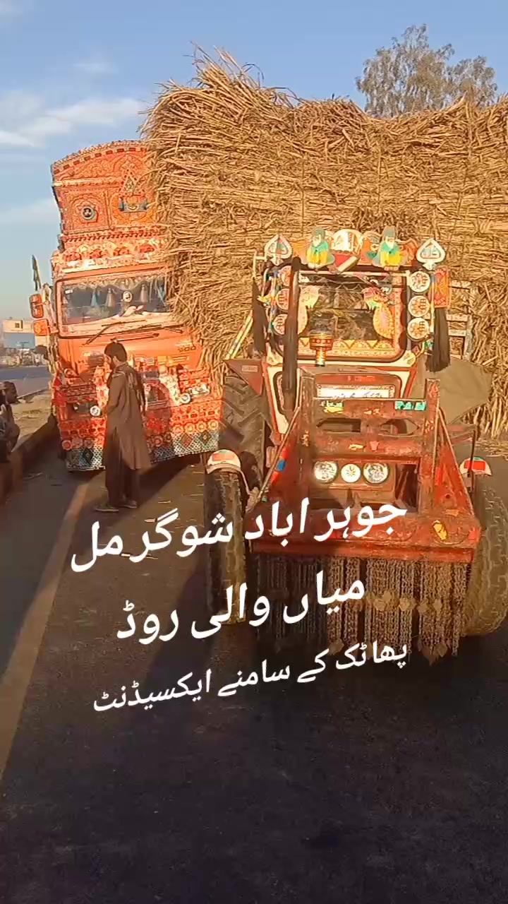 @😈استاد علی مانگوال آلہ 😈