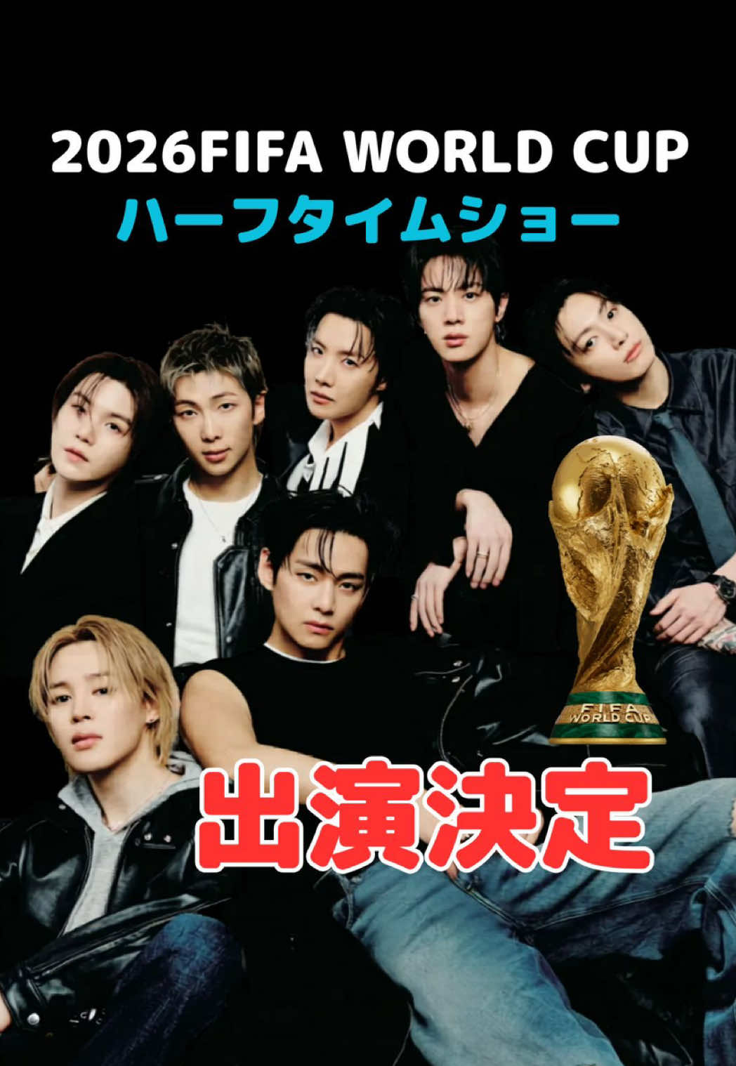 @BTSお知らせまとめ