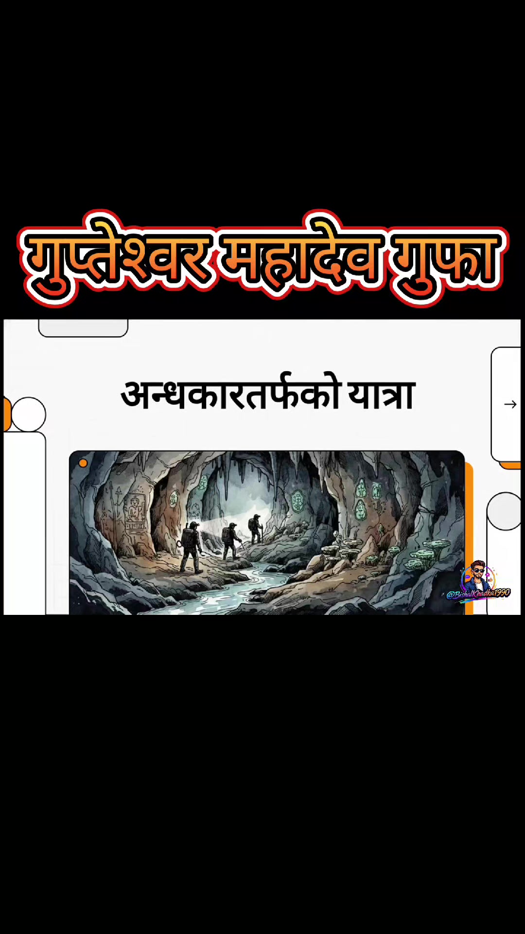 @Jantako Aawaj