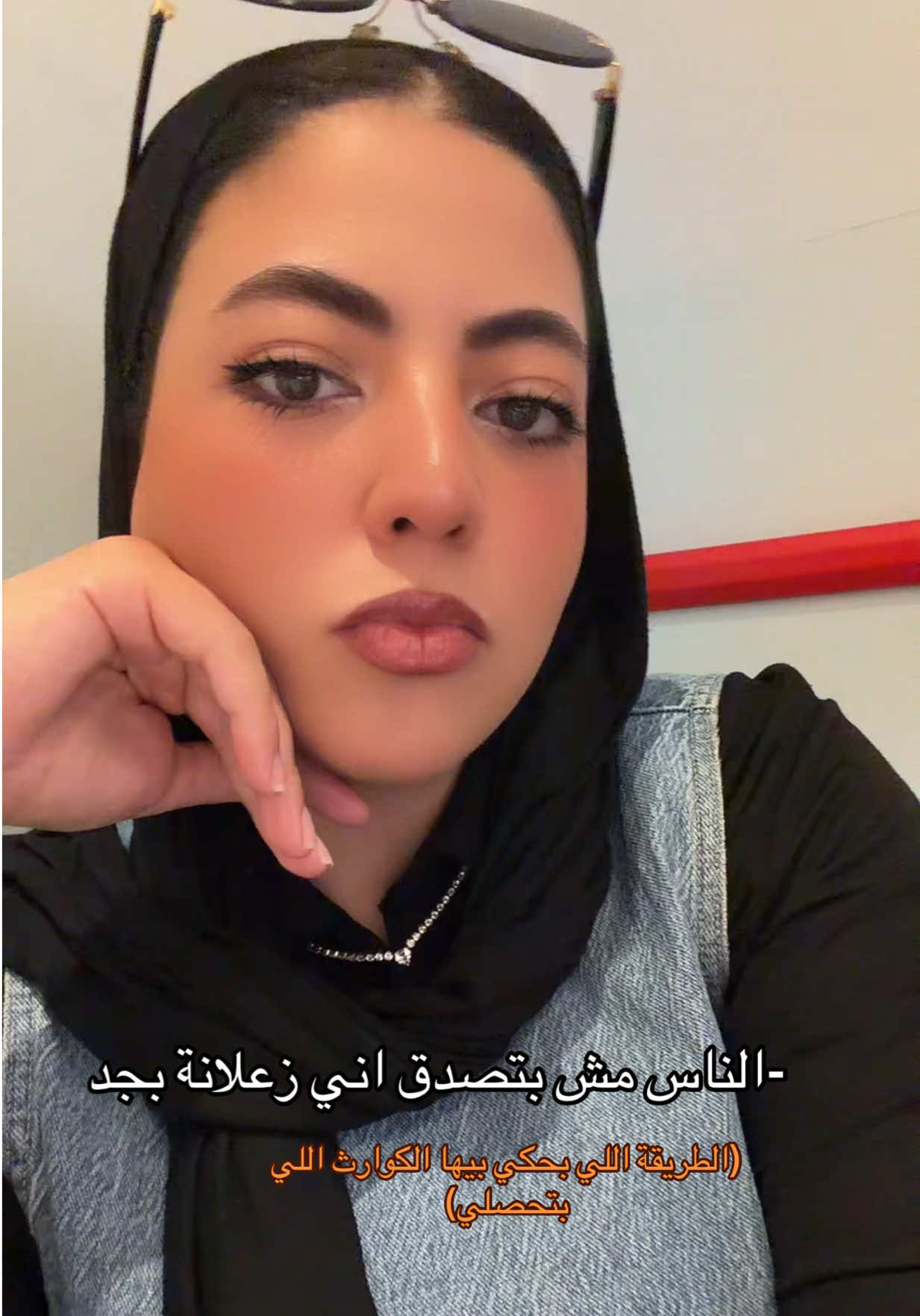 @Amel Elsheisheiny