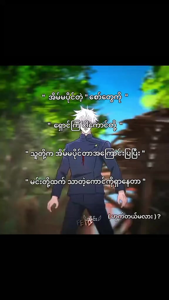 @ð©á¡áá¯ááºážðª